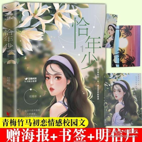 2023年海南GDP为7551.18亿元,同比增9.2%