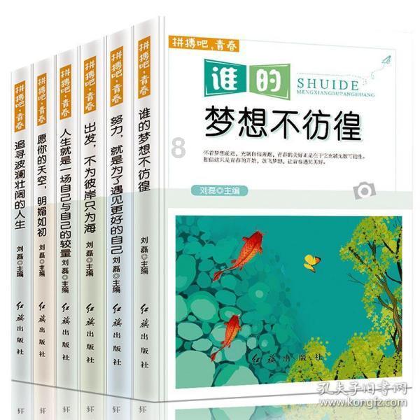 室友的矛盾
