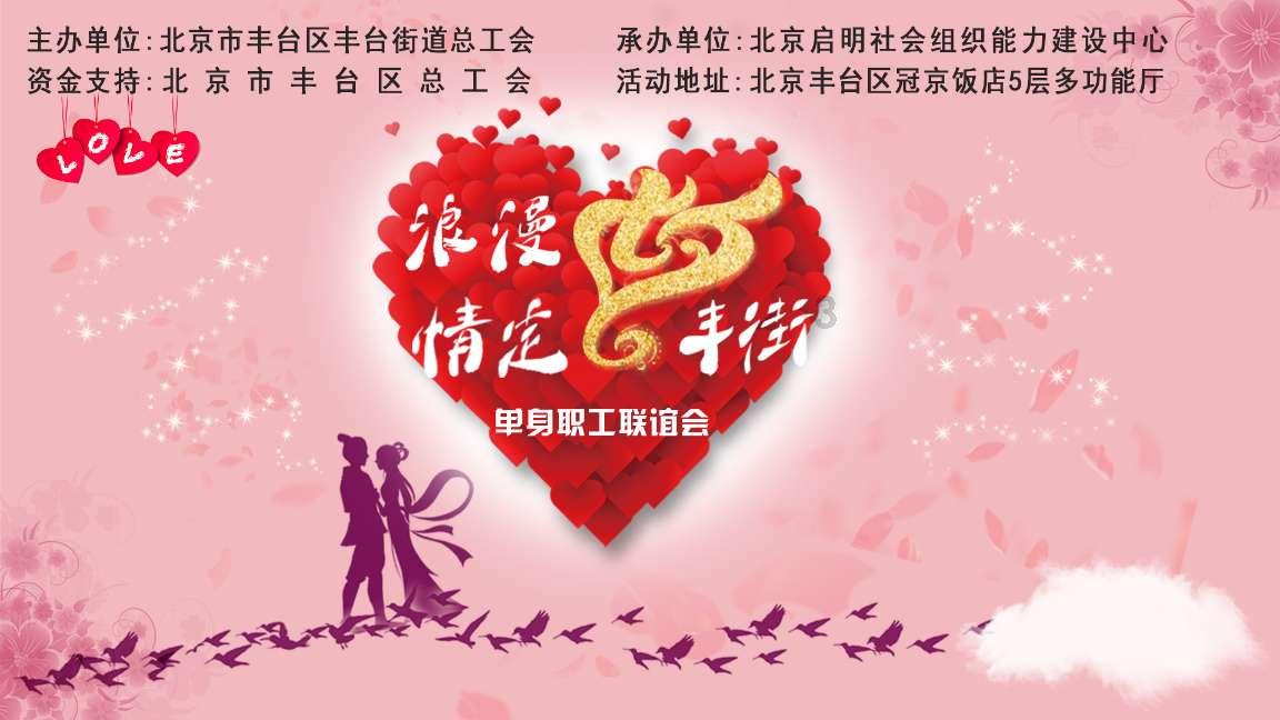 逃离绿色山谷