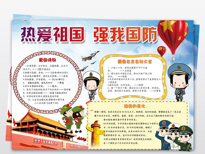 逃离金色的沙漠