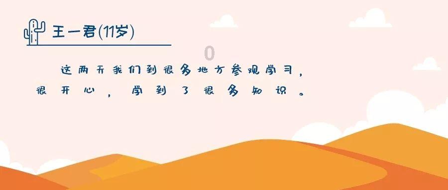 刀锋铁骑