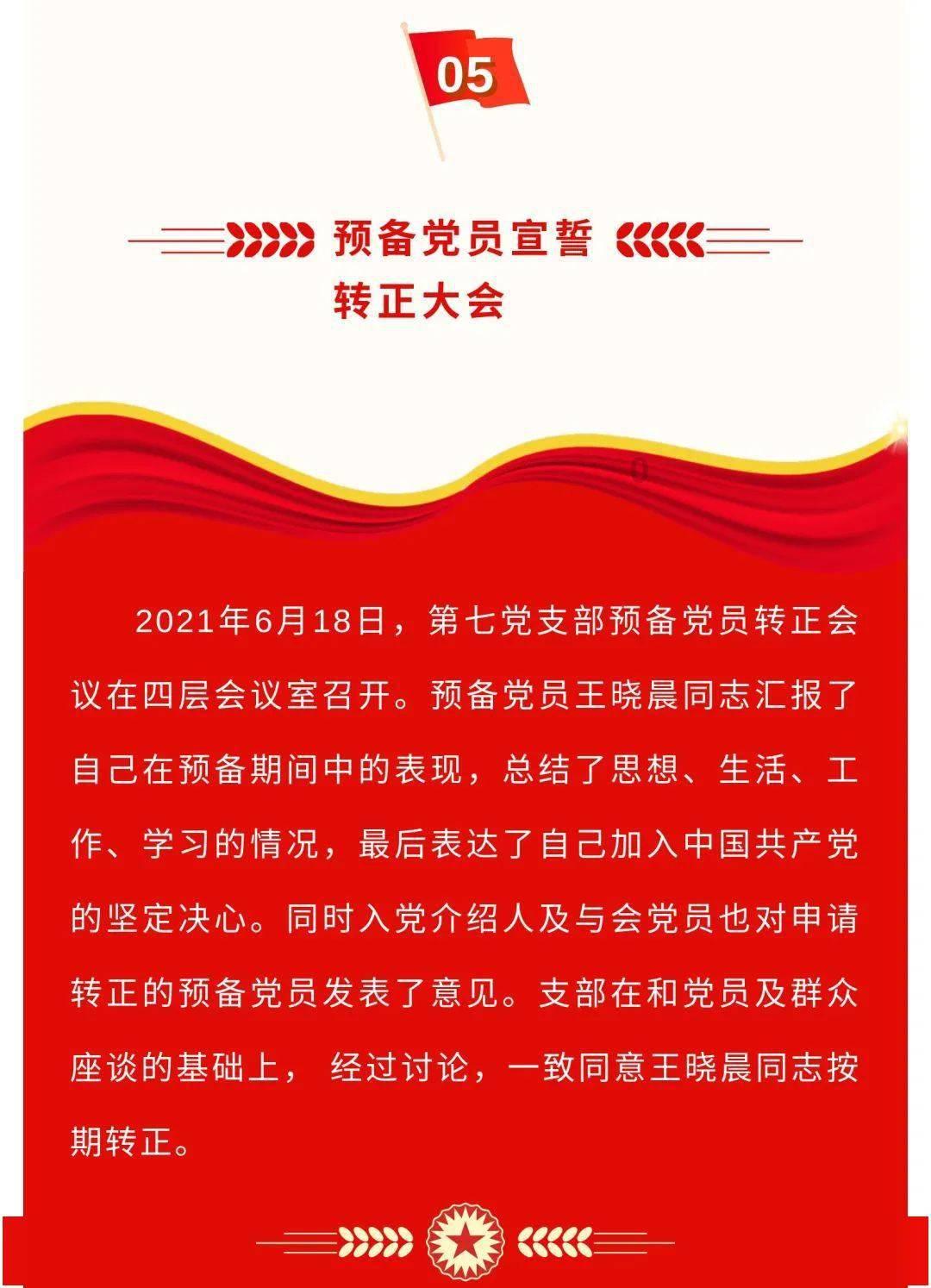 水平稳步提升，人民币国际化，将来会不会取代美元呢？游戏画面