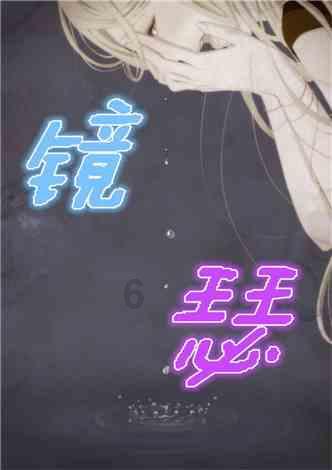 天下3